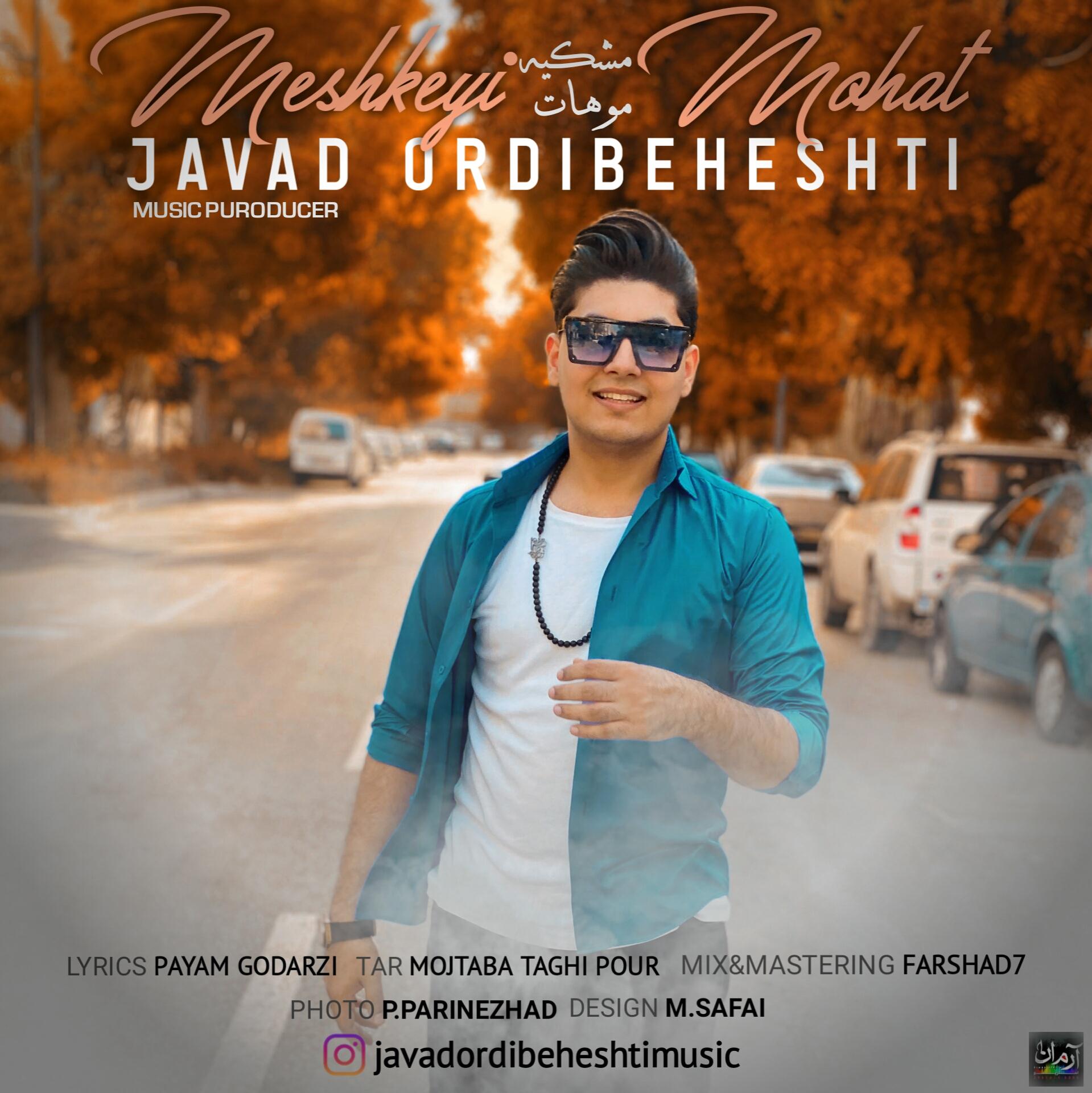 Javad-Ordibeheshti-Meshkie-Moohat-Sharji-me_-mp3-image