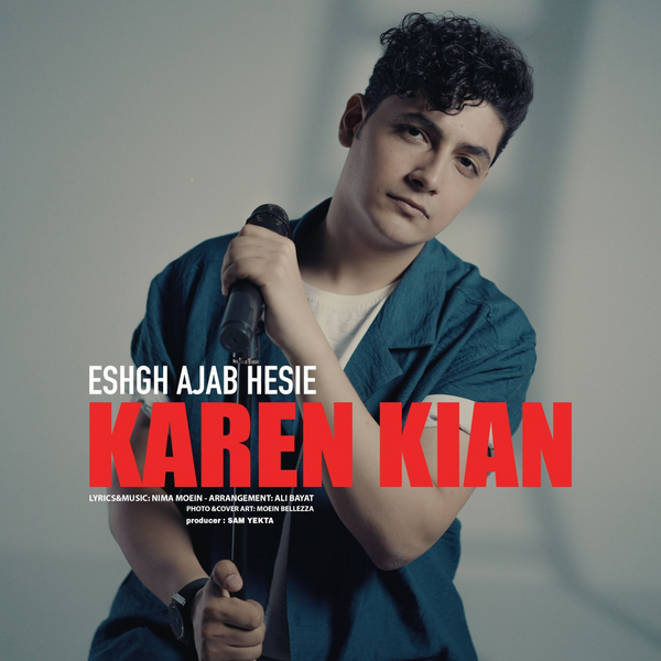 Karen-Kian-Eshgh-Ajab-Hesie-Sharji-Me_-mp3-image